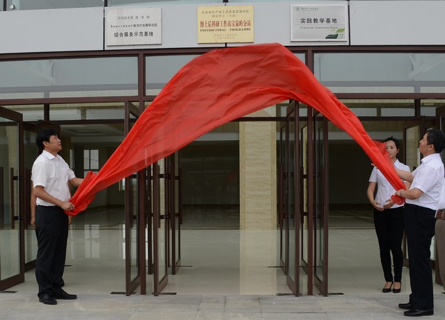 baoquanlingjidi02